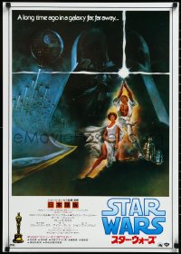 3d1764 STAR WARS Japanese R1982 A New Hope, Lucas classic sci-fi epic, art by Jung!