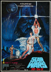 3d1763 STAR WARS Japanese 1978 George Lucas sci-fi classic, different montage artwork by Seito!