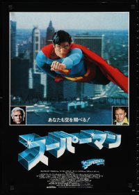3d1765 SUPERMAN style B Japanese 1979 comic book hero Christopher Reeve flies over NYC!