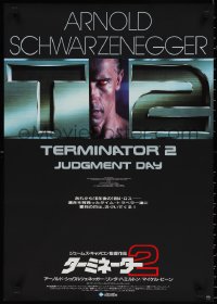 3d1766 TERMINATOR 2 Japanese 1991 different image of cyborg Arnold Schwarzenegger in the title!