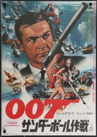 3d1767 THUNDERBALL Japanese R1974 action images & Sean Connery as secret agent James Bond 007 w/gun!