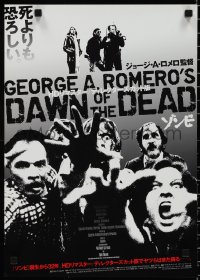 3d1685 DAWN OF THE DEAD Japanese 14x20 R2010 George Romero, cool black & white image of zombies!