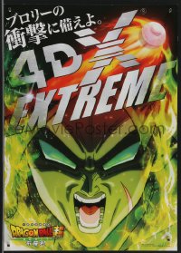 3d1690 DRAGON BALL SUPER: BROLY DS Japanese 12x17 2018 great image of Son Goku, 4DX Extreme!