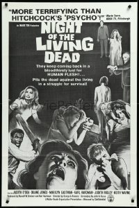 3d0614 NIGHT OF THE LIVING DEAD 1sh 1968 different color with more terrifying than Psycho tagline!