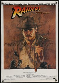 3d1679 RAIDERS OF THE LOST ARK 17x24 special poster 1981 adventurer Harrison Ford by Richard Amsel!