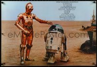 3d1651 STORY OF STAR WARS 23x33 music poster 1977 A New Hope, cool image of droids C3P-O & R2-D2!