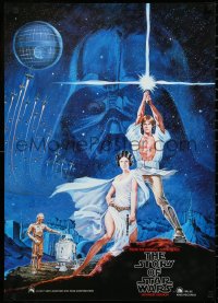 3d1650 STORY OF STAR WARS 20x29 Japanese special poster 1977 classic poster art by Seito!