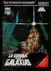 3d1619 STAR WARS 16x23 Spanish video poster R1984 Jung art of Luke, Leia, Han & Vader, rare!