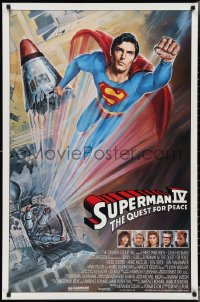 3d1482 SUPERMAN IV int'l 1sh 1987 great art of super hero Christopher Reeve by Daniel Goozee!