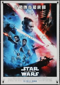 3d1561 RISE OF SKYWALKER advance DS Taiwanese poster 2019 Star Wars, Ridley, Hamill, cast montage!