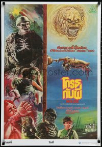3d1605 HOUSE Thai poster 1986 William Katt, wacky haunted house horror comedy, different Jinda art!