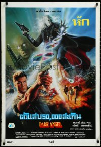 3d1607 I COME IN PEACE Thai poster 1990 different art of Dolph Lundgren by Tongdee, ultra rare!
