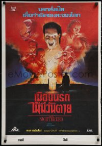 3d1609 NIGHTBREED Thai poster 1990 Clive Barker, David Cronenberg, completely different art, rare!