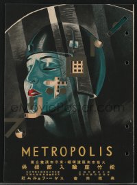 3d1194 METROPOLIS 4pg die-cut Japanese movie ad 1929 Fritz Lang, based on Werner Graul close up art!