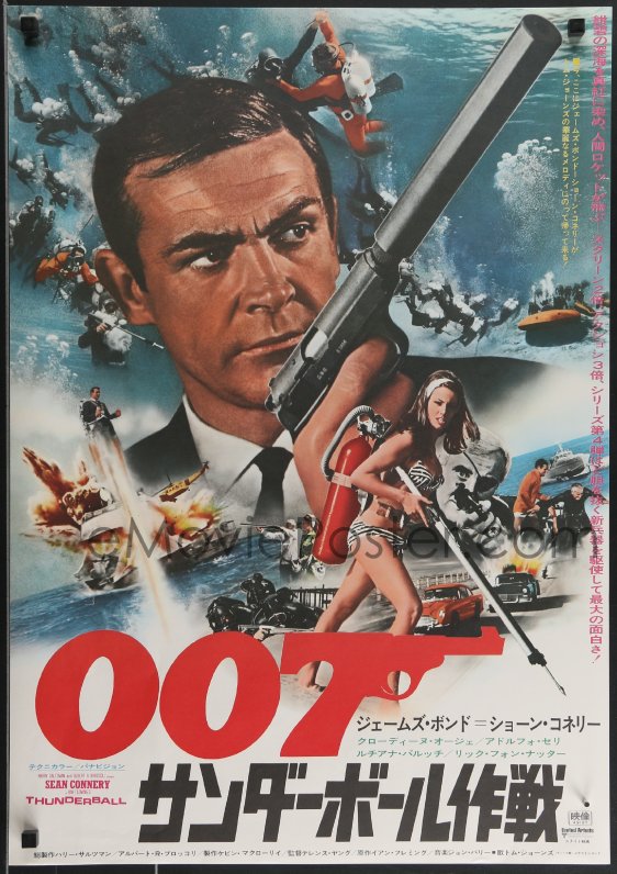 eMoviePoster.com: 3d1767 THUNDERBALL Japanese R1974 action images ...