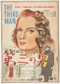 3f1219 THIRD MAN Japanese 7x10 1952 Orson Welles noir classic, Valli, different & ultra rare!