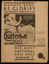 3f0326 RICH ARE ALWAYS WITH US pressbook 1932 Ruth Chatterton, early Bette Davis, ultra rare!