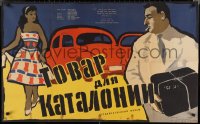 3f0635 WARE FUR KATALONIEN Russian 24x39 1959 Richard Groschopp, cool different Kheifits artwork!