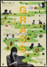 3g0784 GRASS 1sh 2019 Hong Sangsoo, Kim Minhee, Jung Jinyoung, wonderful art by Brian Hung!