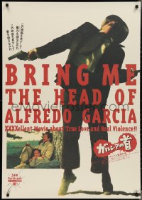 3g0230 BRING ME THE HEAD OF ALFREDO GARCIA Japanese 29x41 R1994 worth one million dollars & 21 lives!