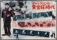 3g0236 GOLD RUSH Japanese 29x41 R1974 Charlie Chaplin classic, completely different images!