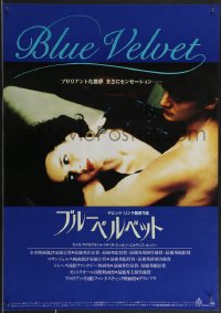 3g0260 BLUE VELVET Japanese 1987 directed by David Lynch, Isabella Rossellini, Kyle McLachlan!