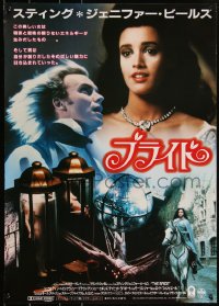 3g0263 BRIDE Japanese 1985 Sting, Jennifer Beals, a madman and the woman he created!