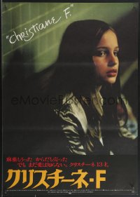 3g0264 CHRISTIANE F. Japanese 1982 classic drug movie about 13 year-old addict/hooker!