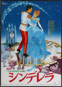 3g0265 CINDERELLA Japanese R1982 Walt Disney classic romantic musical fantasy cartoon!