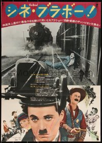 3g0266 CINE BRAVO Japanese 1974 Charlie Chaplin, Ben turpin and many other stars, ultra rare!