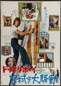 3g0270 CONFESSIONS OF A WINDOW CLEANER Japanese 1975 every window cleaner's fantasy!