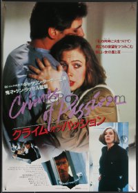 3g0271 CRIMES OF PASSION Japanese 1984 Ken Russell, sexiest Kathleen Turner is China Blue!