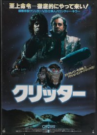 3g0272 CRITTERS Japanese 1986 the battle began in another galaxy & ends on Earth, different image!