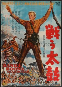 3g0273 DANIEL BOONE TRAIL BLAZER Japanese 1956 savage frontier conqueror Bruce Bennett, ultra rare!