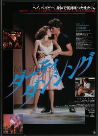 3g0275 DIRTY DANCING Japanese 1987 great classic image of Patrick Swayze & Jennifer Grey dancing!