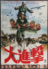 3g0277 DON'T LOOK NOW WE'RE BEING SHOT AT Japanese 1967 La grande vadrouille, Terry-Thomas, Bourvil