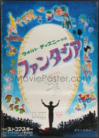 3g0281 FANTASIA Japanese R1966 Disney, completely different art of Stokowski & characters!