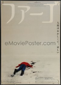 3g0282 FARGO Japanese 1996 a homespun murder story from the Coen Brothers, different image!