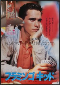 3g0284 FLAMINGO KID style A Japanese 1985 different image of young Matt Dillon & sexy Janet Jones!