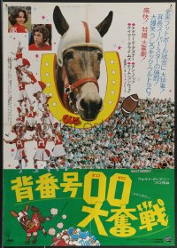 3g0292 GUS Japanese 1976 Walt Disney, Don Knotts & Tim Conway, football playing mule!