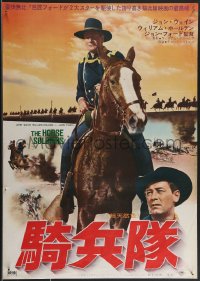 3g0298 HORSE SOLDIERS Japanese R1966 U.S. Cavalrymen John Wayne & William Holden, John Ford, rare!