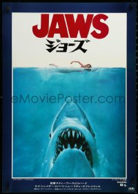 3g0302 JAWS Japanese 1975 art of Spielberg's classic man-eating shark attacking naked swimmer!