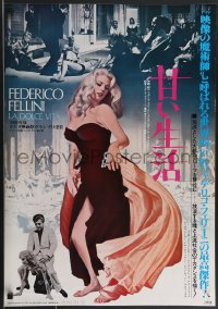 3g0305 LA DOLCE VITA Japanese R1982 Federico Fellini, Marcello Mastroianni, sexy Anita Ekberg!