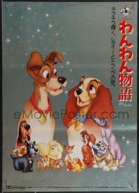 3g0306 LADY & THE TRAMP Japanese R1988 Walt Disney romantic canine dog classic cartoon!
