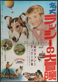 3g0307 LASSIE'S GREAT ADVENTURE Japanese 1965 most classic Collie dog & boy, ultra rare!