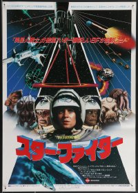 3g0308 LAST STARFIGHTER Japanese 1985 Lance Guest as video game pilot w/aliens!