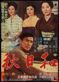 3g0309 LATE AUTUMN Japanese 1960 directed by Yasujiro Ozu, Setsuko Hara & Yoko Tsukasa!