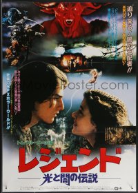 3g0310 LEGEND Japanese 1987 Tom Cruise, Mia Sara, Ridley Scott, cool fantasy images!