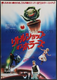 3g0313 LITTLE SHOP OF HORRORS Japanese 1987 art of carnivorous plant with Rick Moranis & cast!
