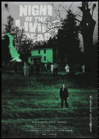 3g0320 NIGHT OF THE LIVING DEAD Japanese R2022 George Romero zombie classic, cool gray sky style!